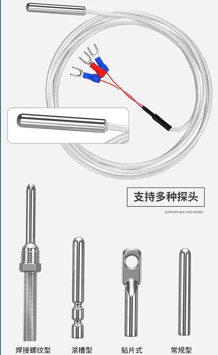 銅熱電阻產品圖