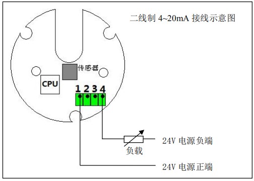 輸油管道流量計二線制接線圖